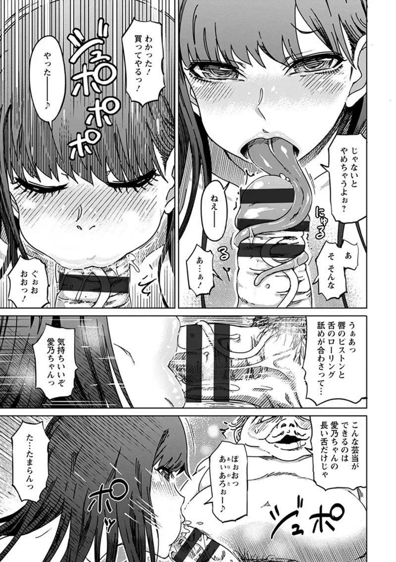 Page 252