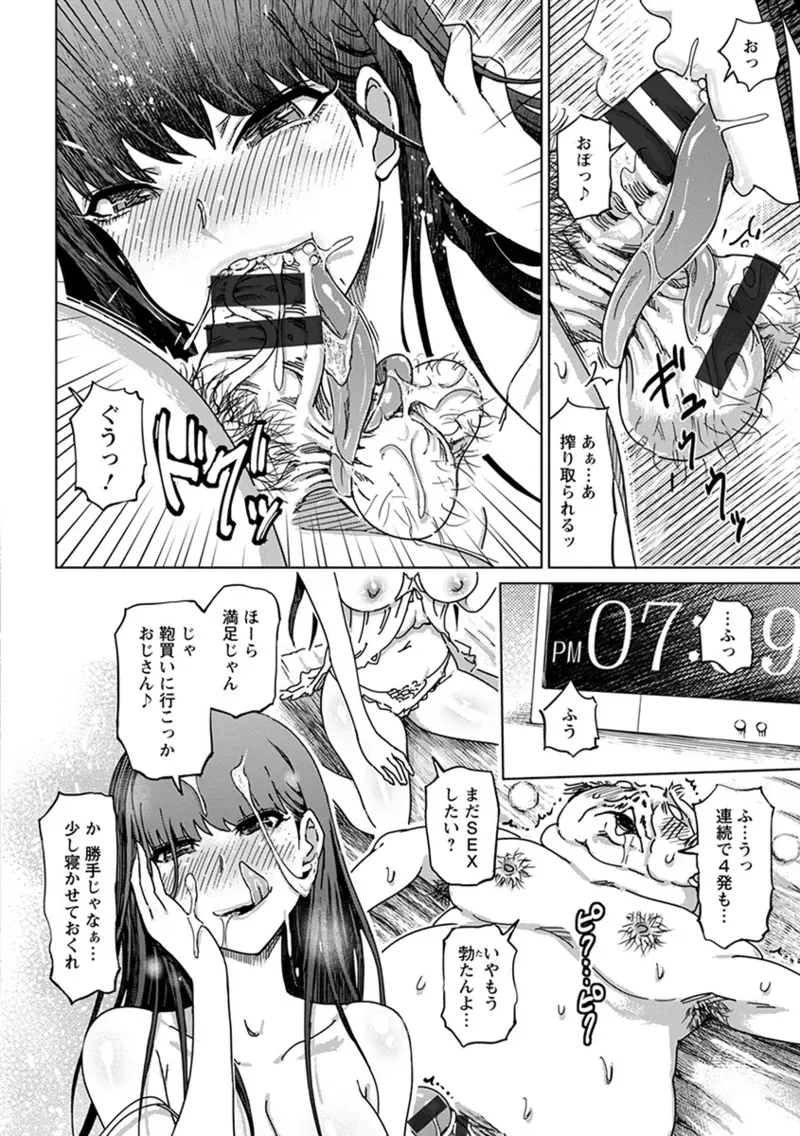 Page 255