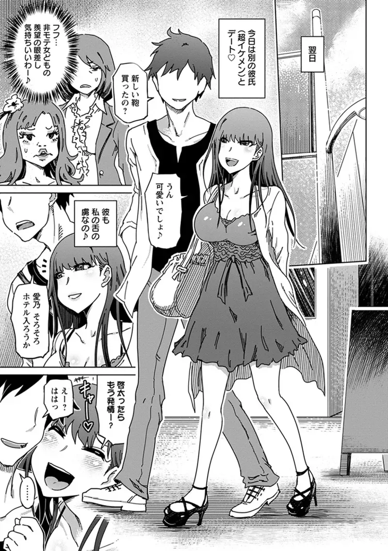 Page 256