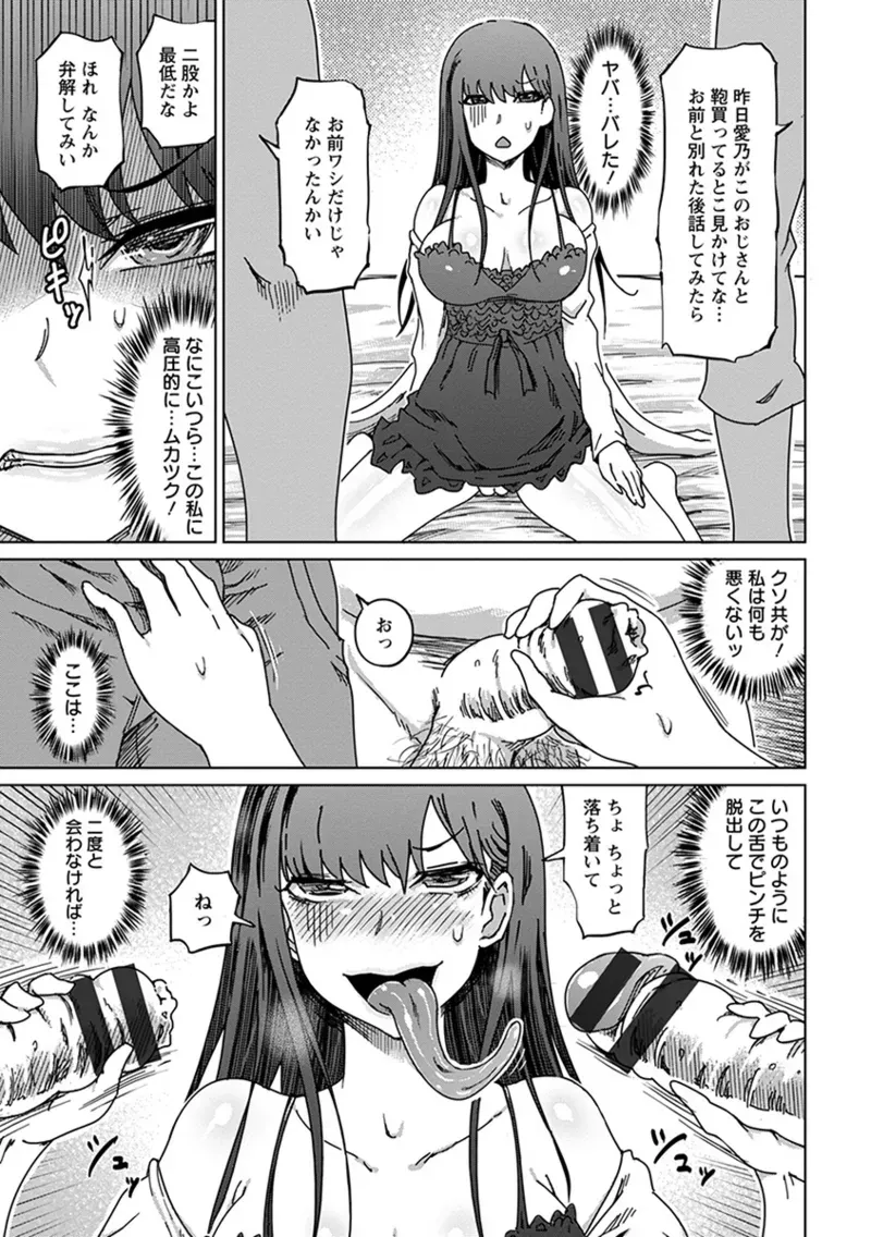 Page 258