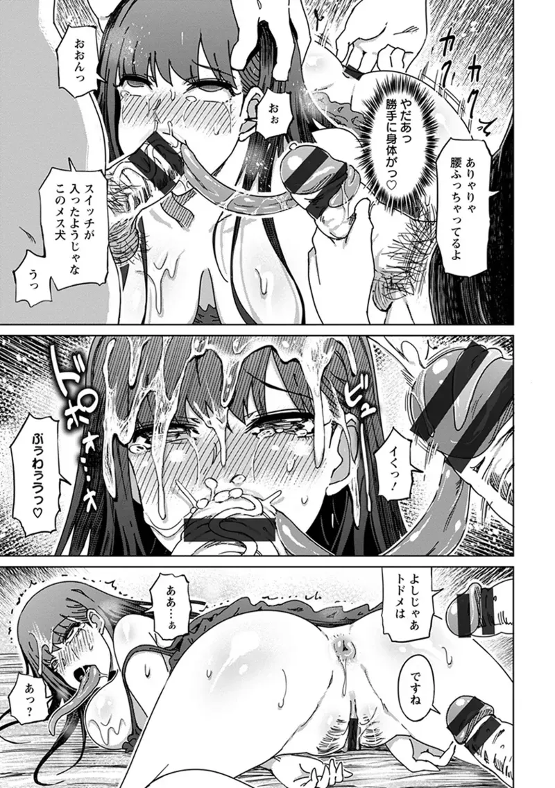 Page 268