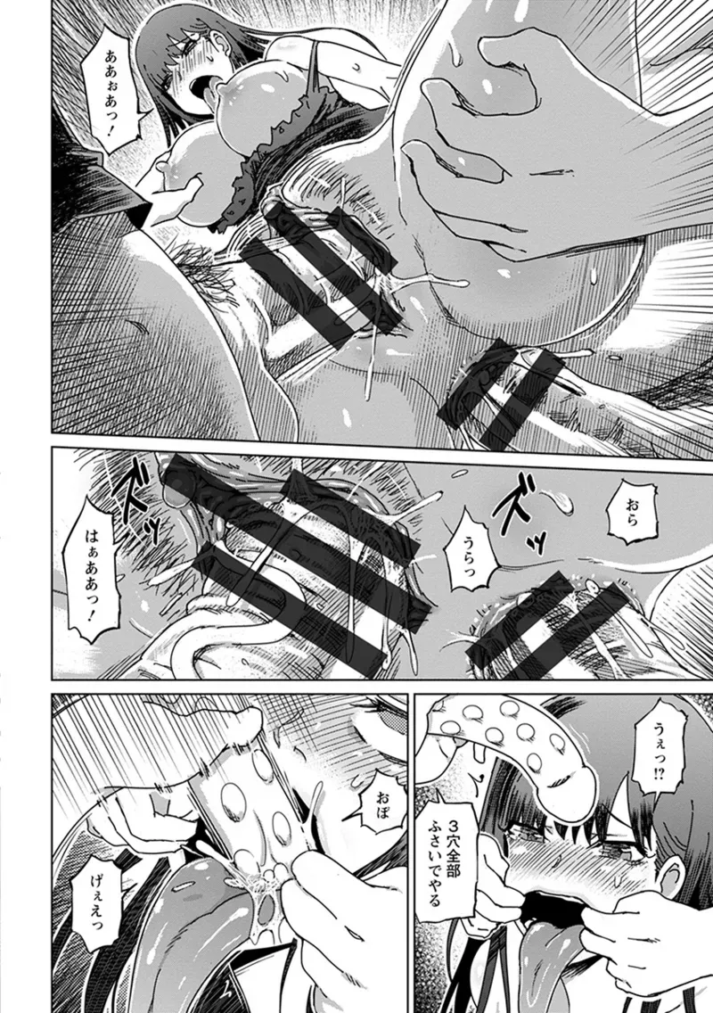 Page 269