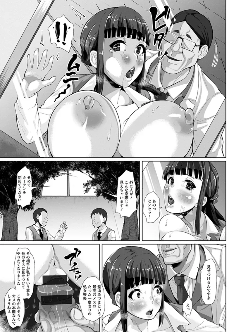 Page 286
