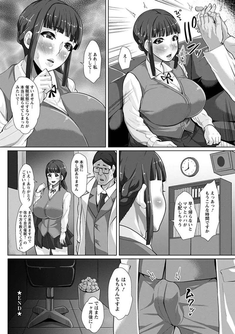 Page 291