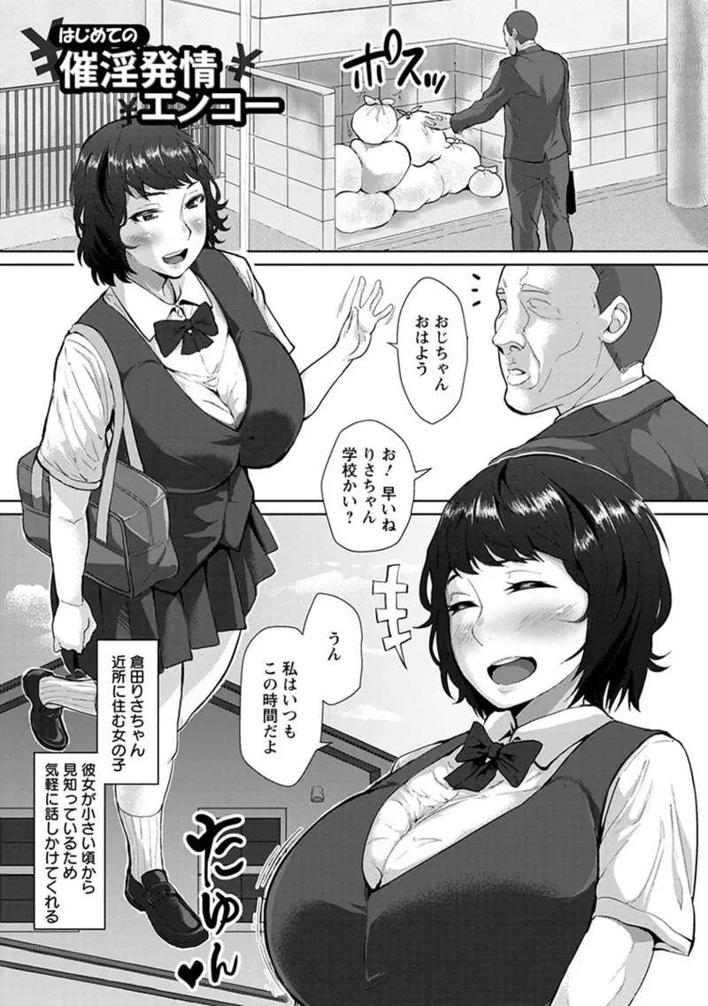 Page 292