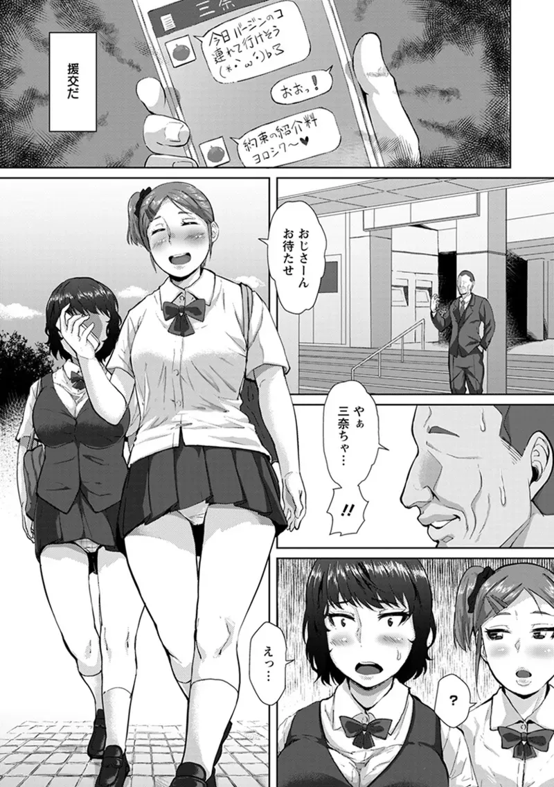 Page 294