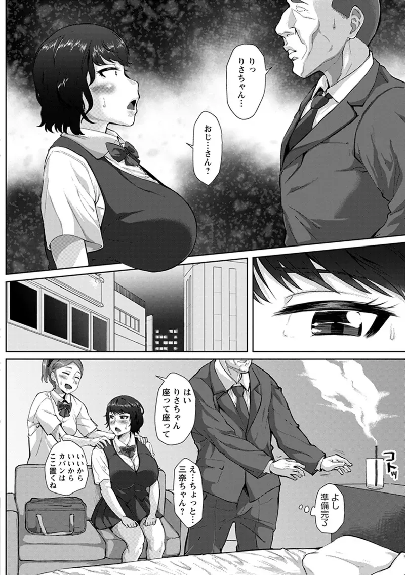 Page 295