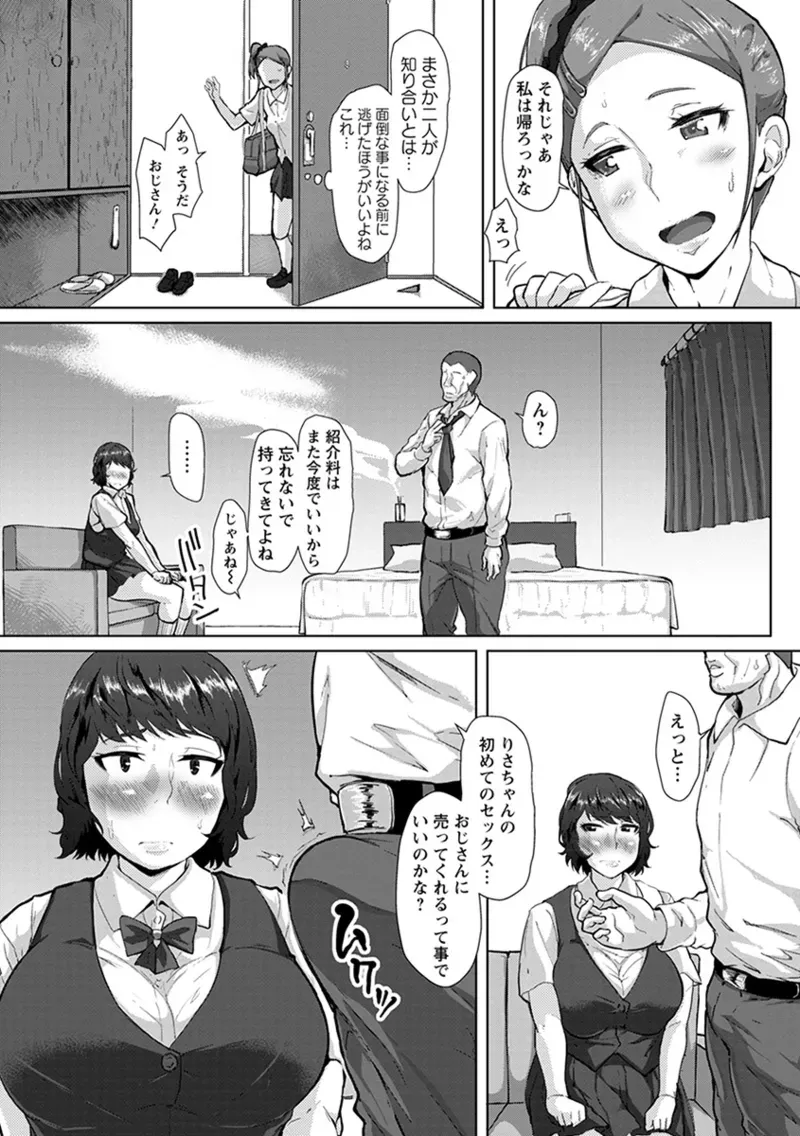 Page 296