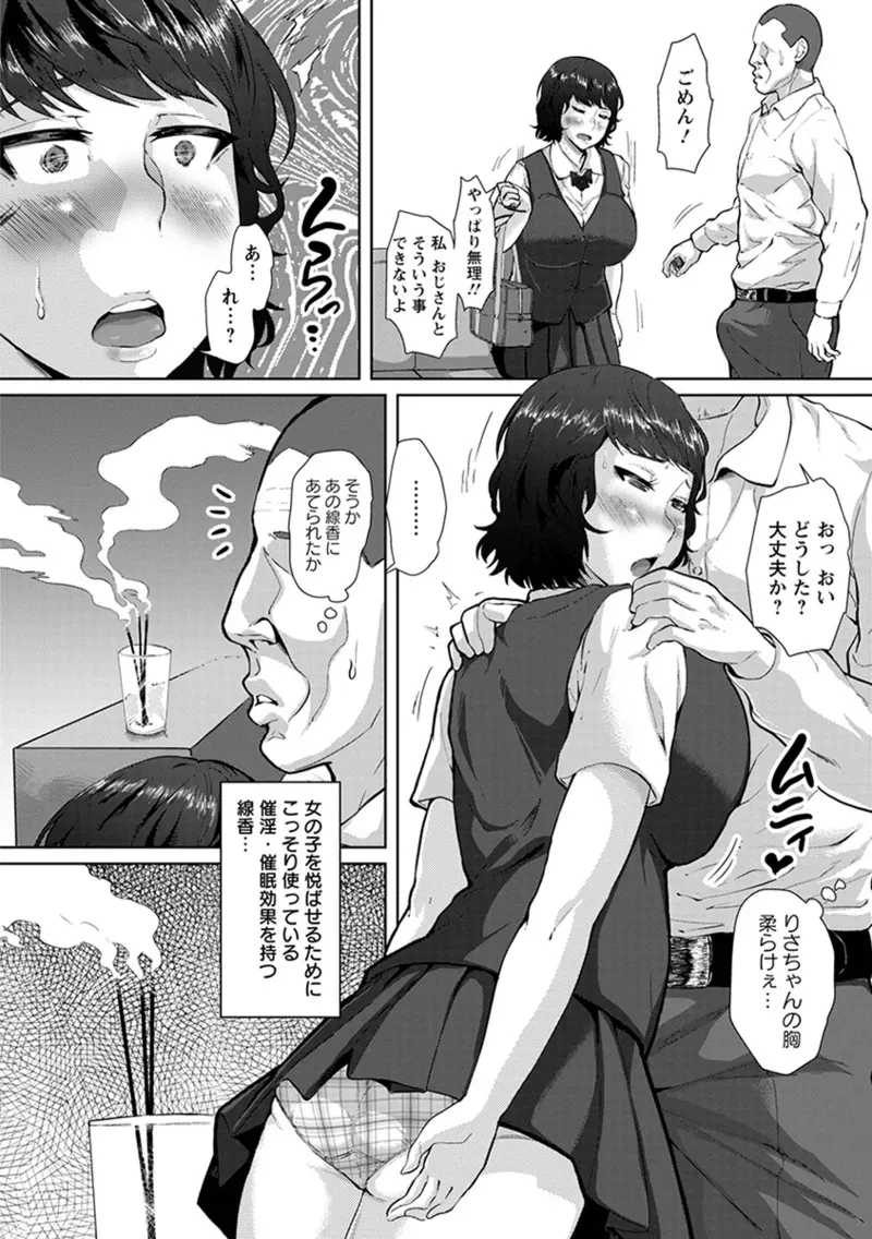 Page 297