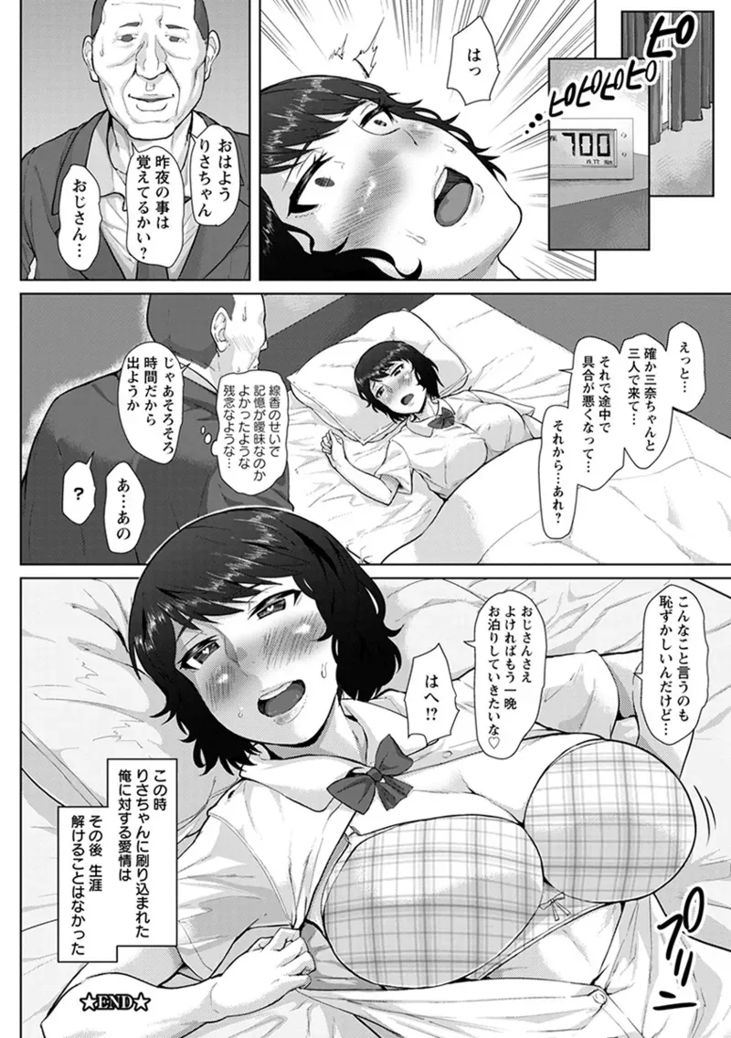 Page 311