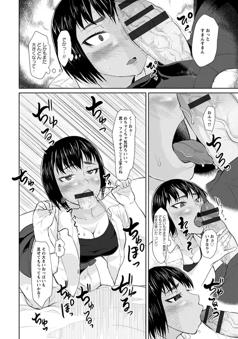 Page 315