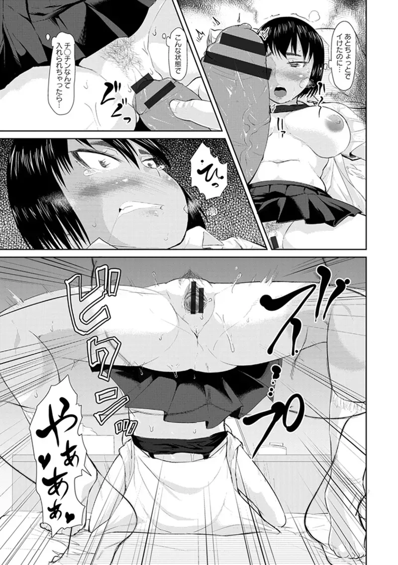Page 320