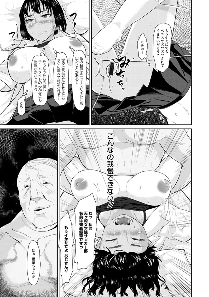 Page 322