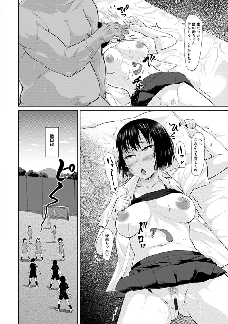 Page 325