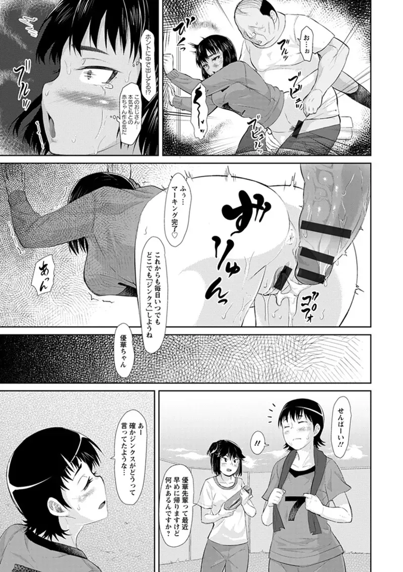 Page 330