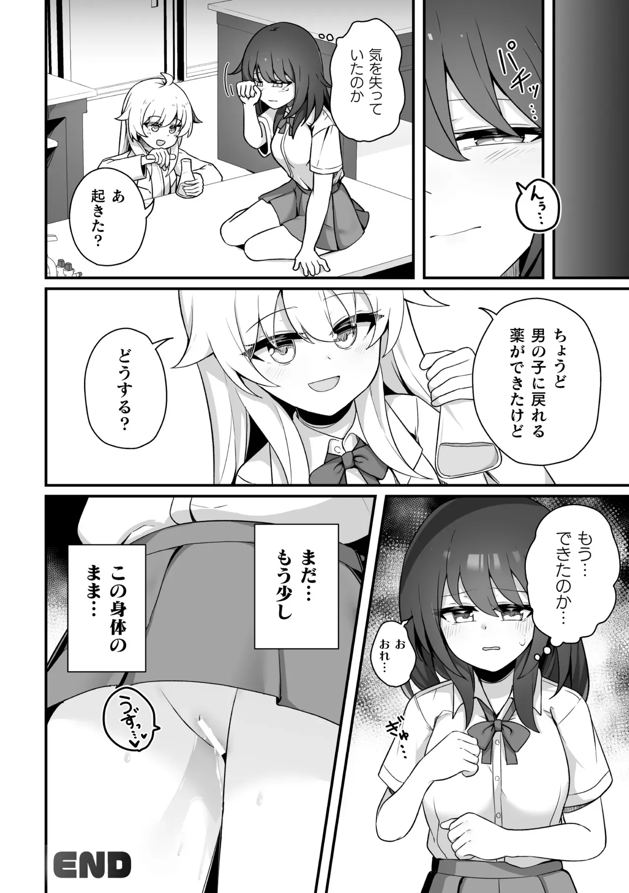 Page 43