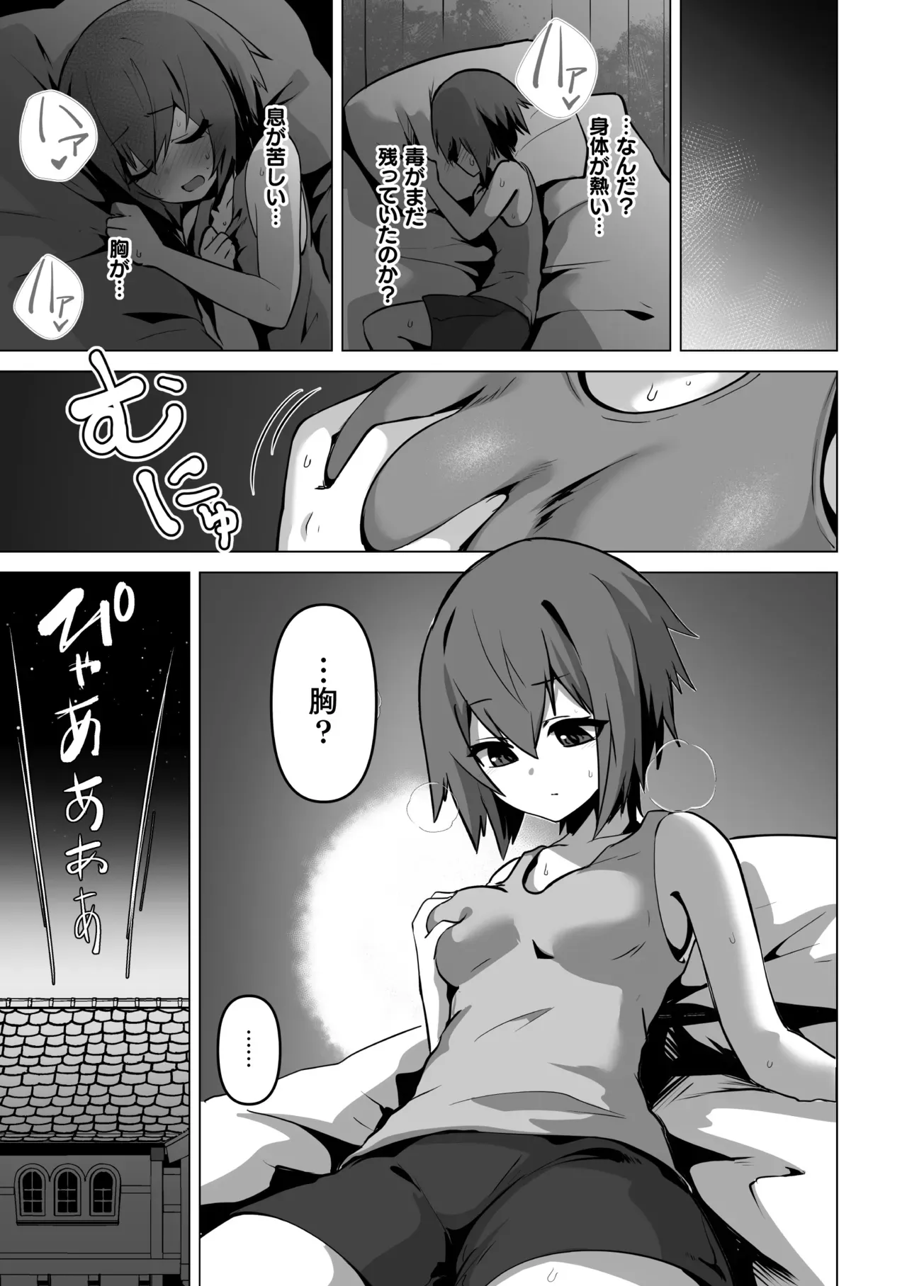 Page 48