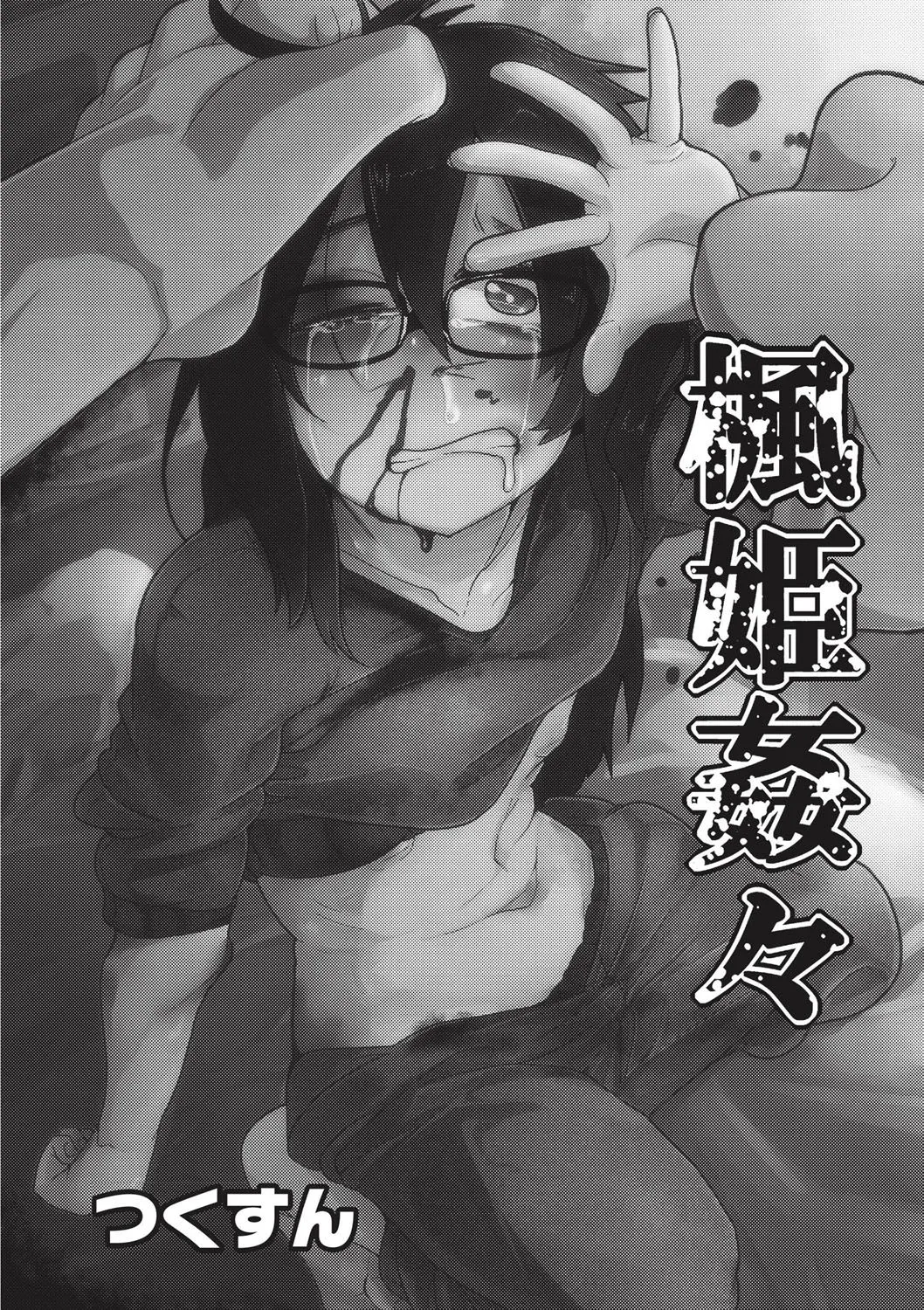Page 110