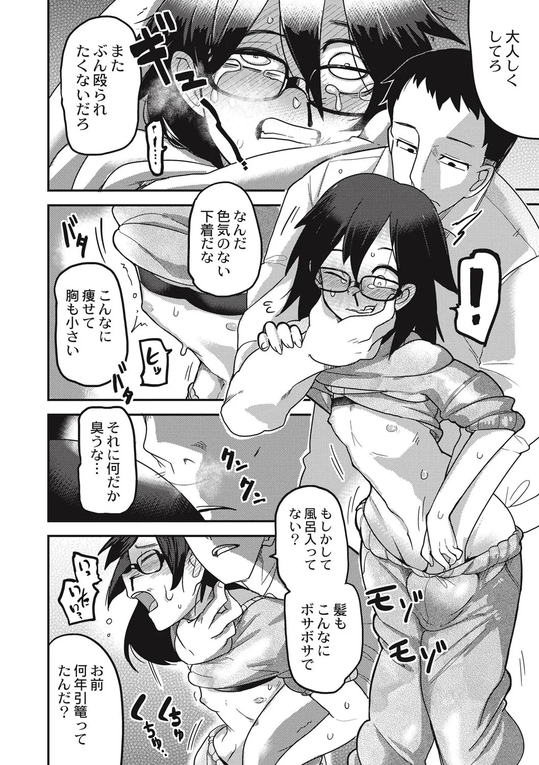 Page 116