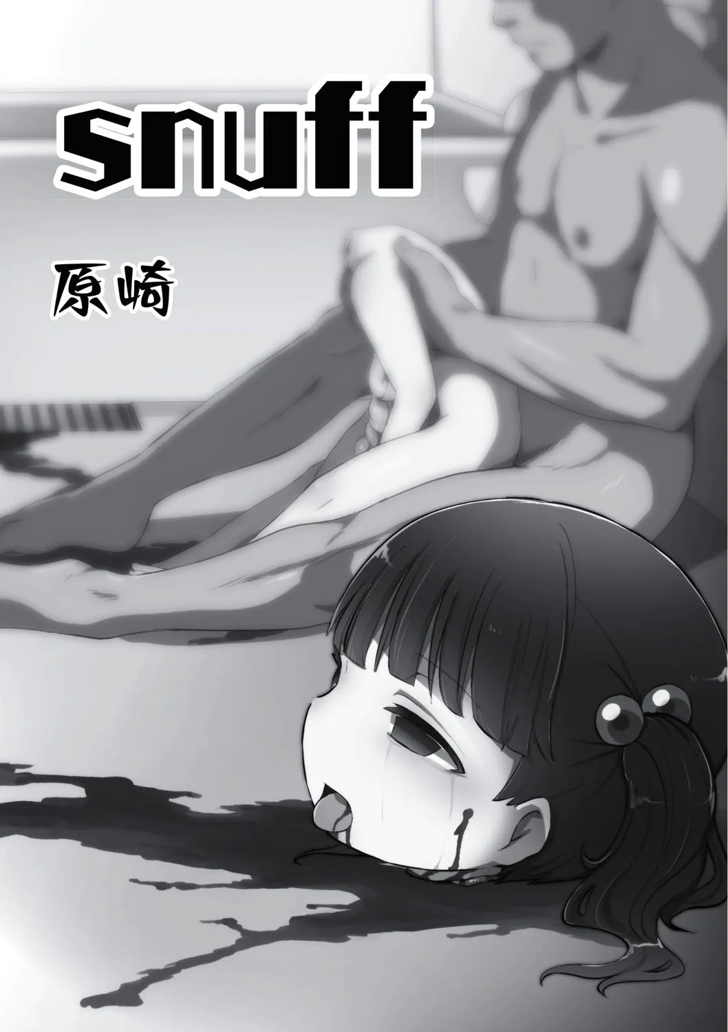 Page 135