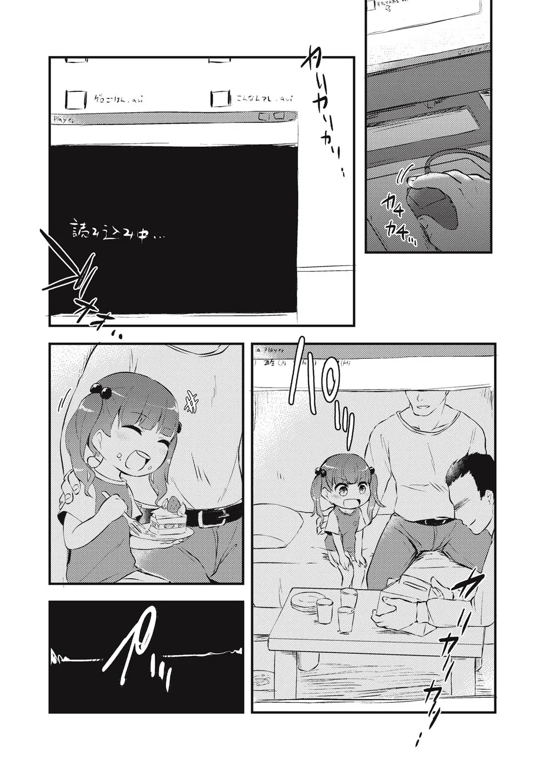 Page 137