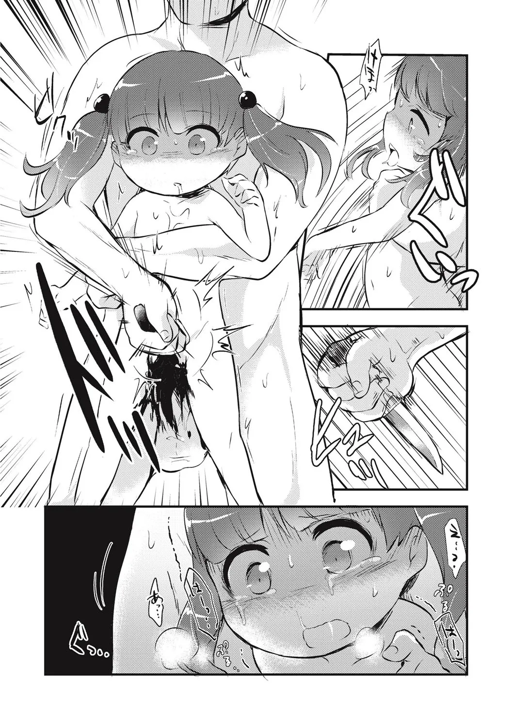 Page 140