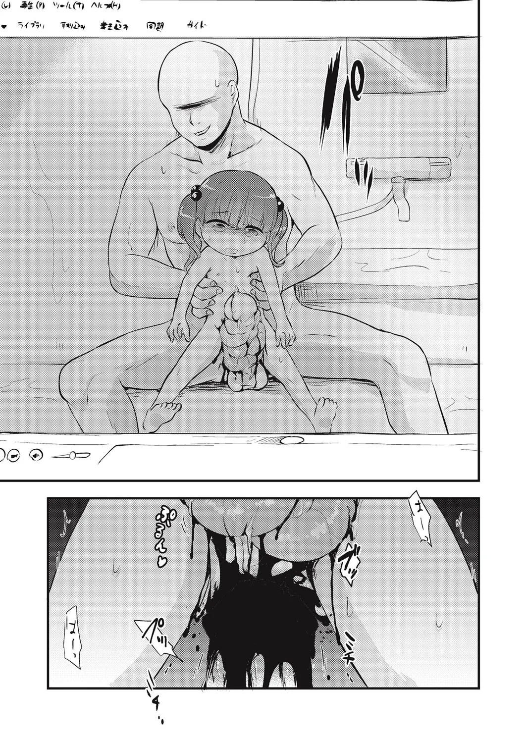 Page 147