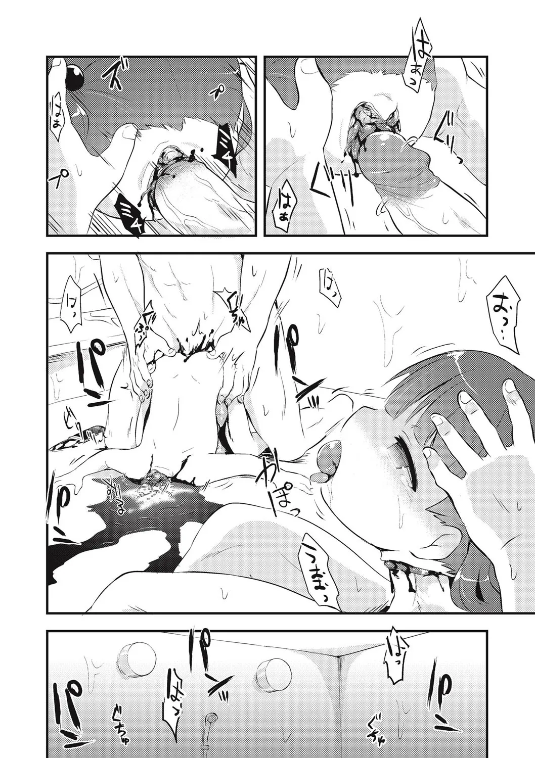 Page 154