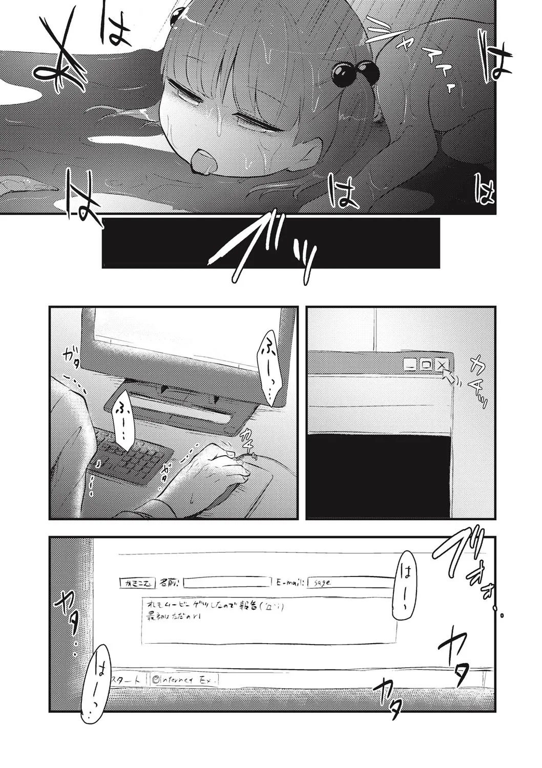 Page 157