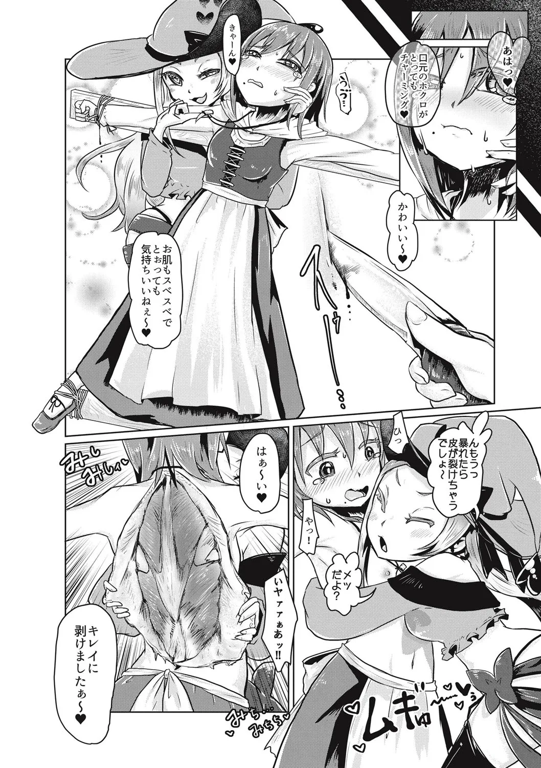 Page 160