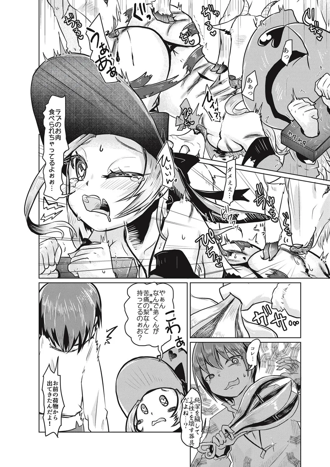 Page 170
