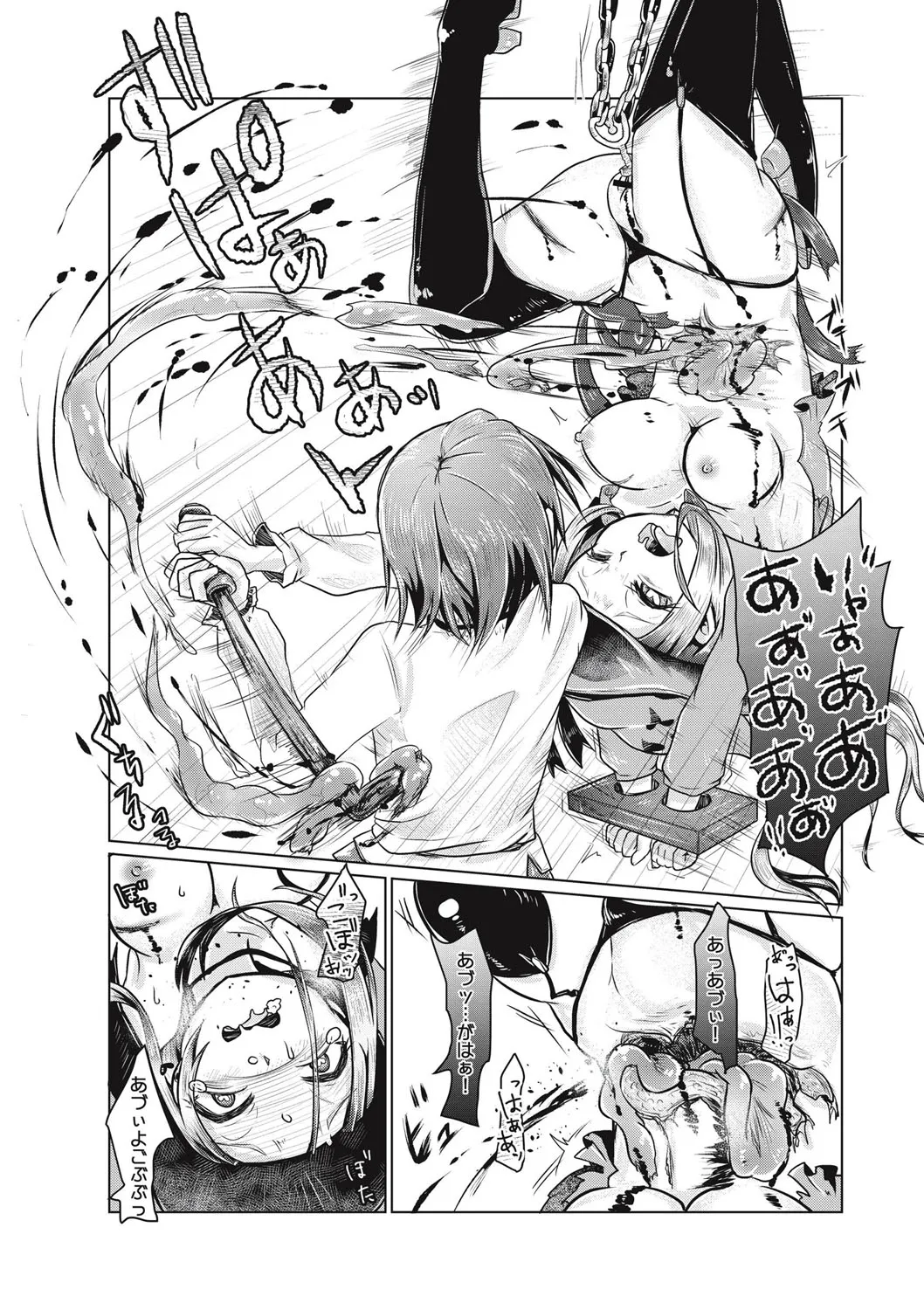 Page 178