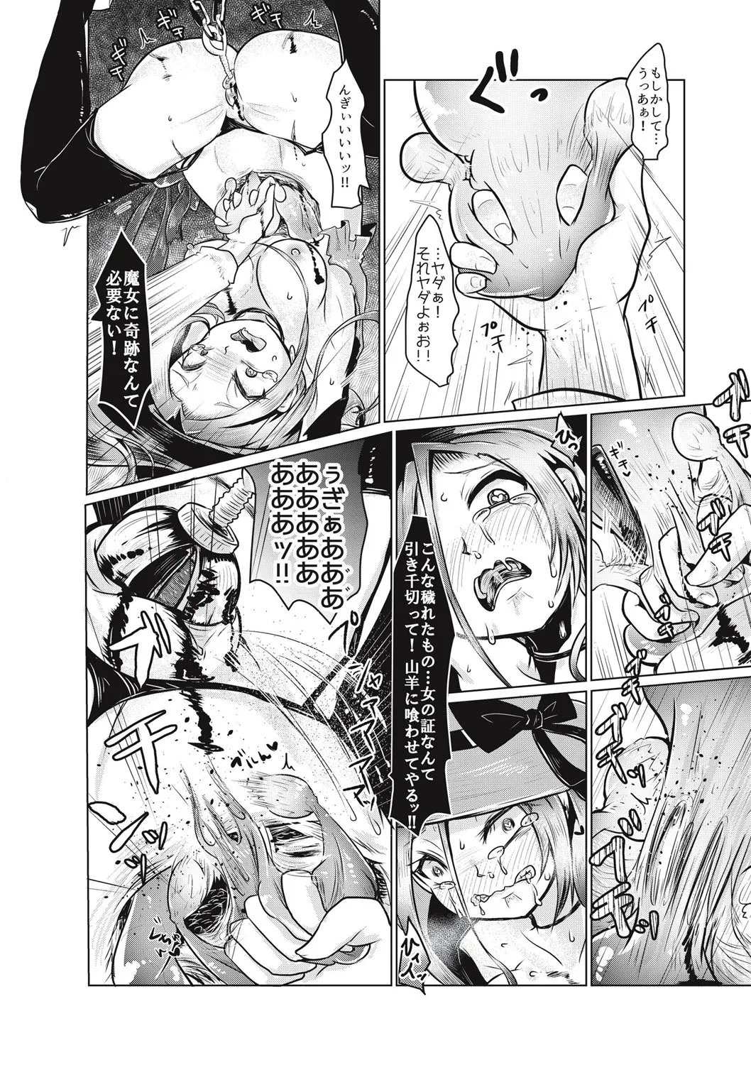 Page 180