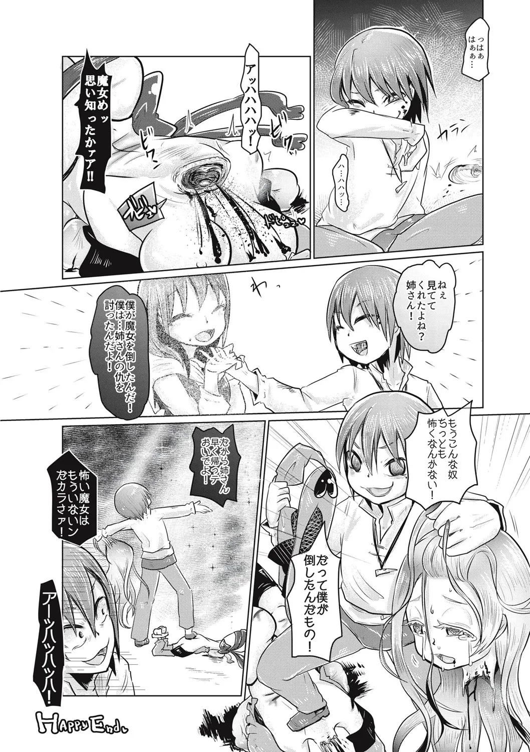 Page 182