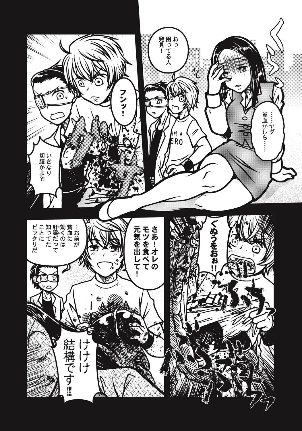 Page 184