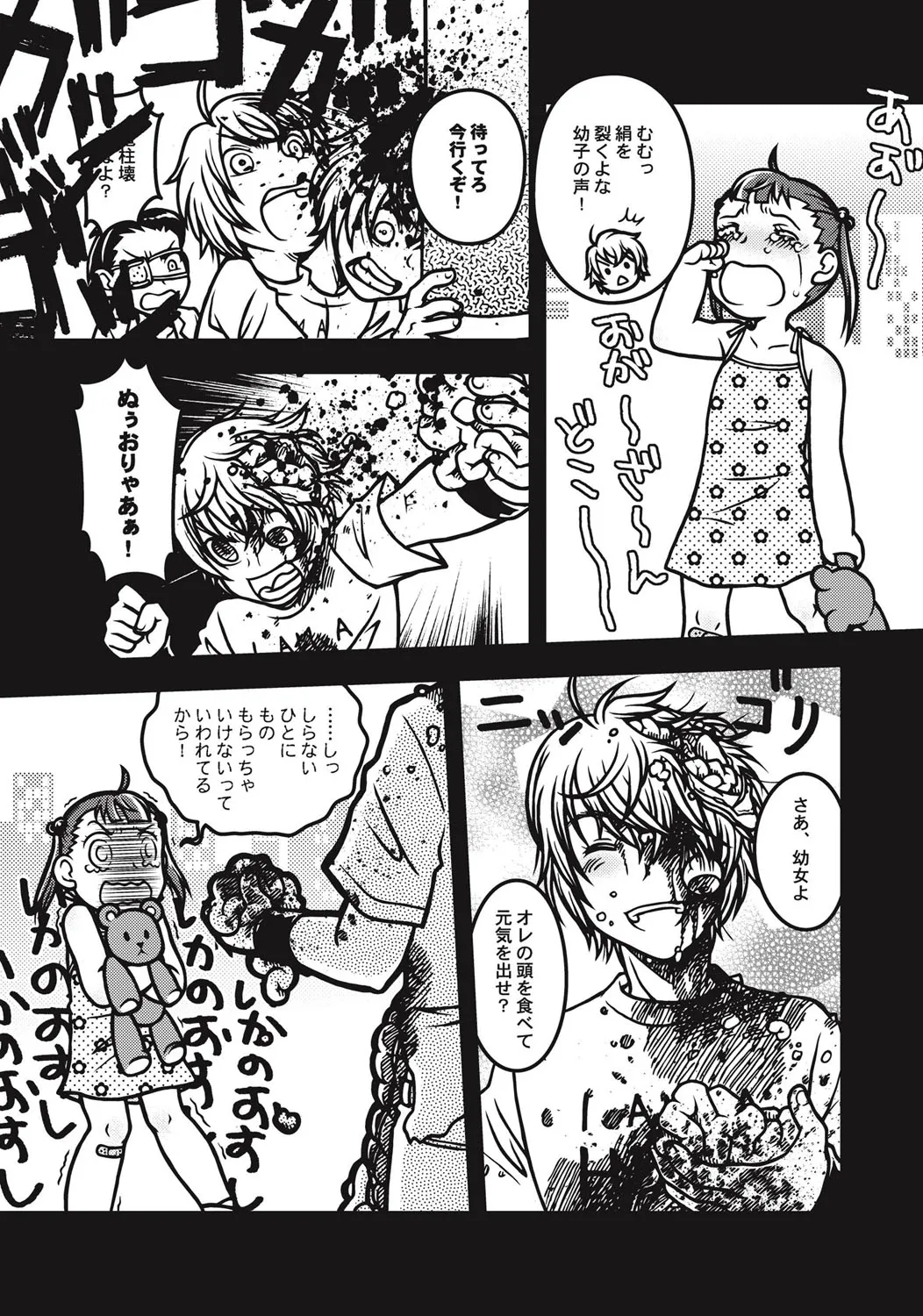 Page 185