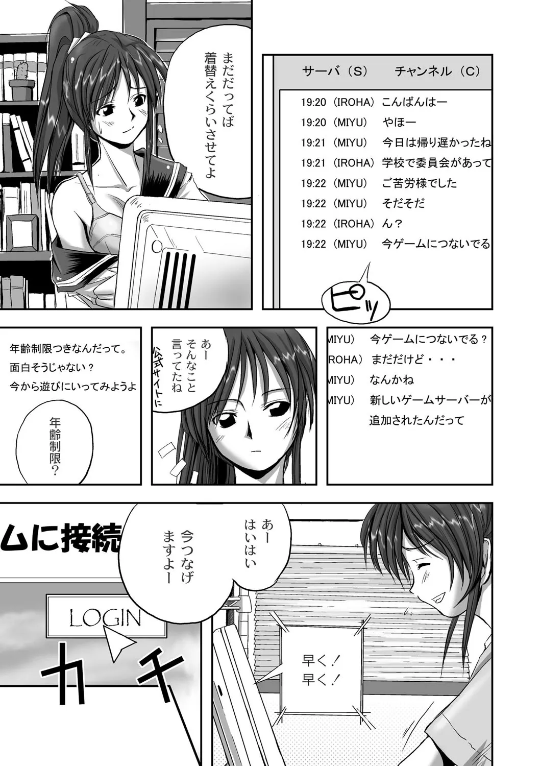 Page 197