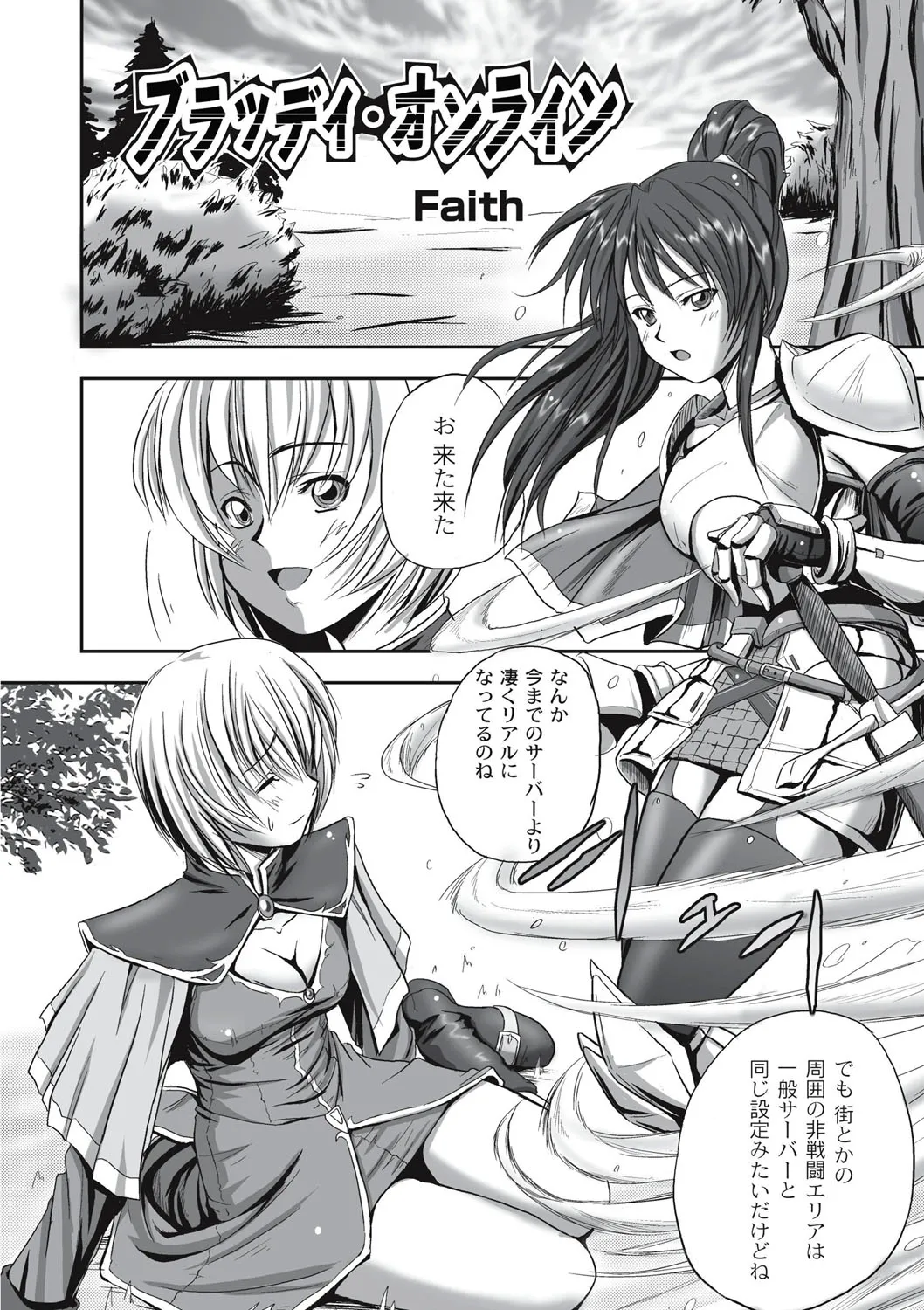 Page 198
