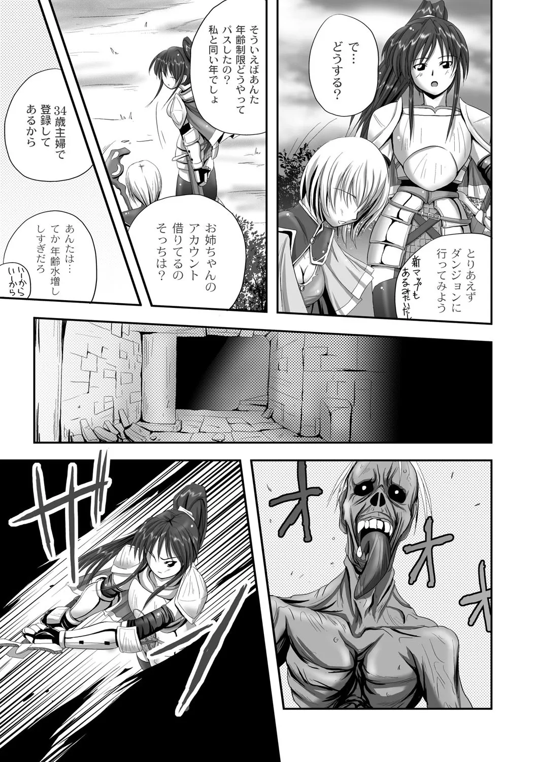 Page 199