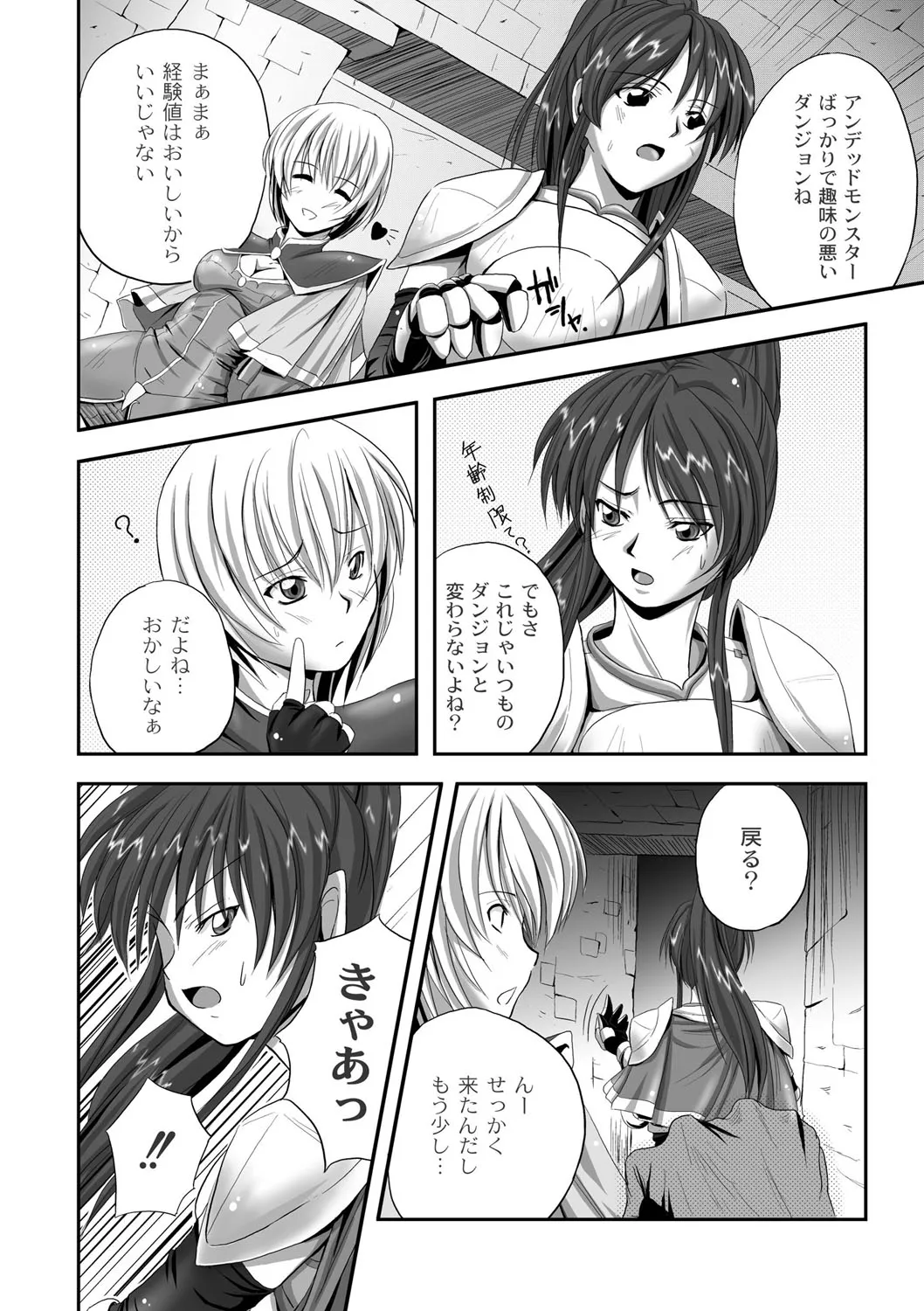 Page 200