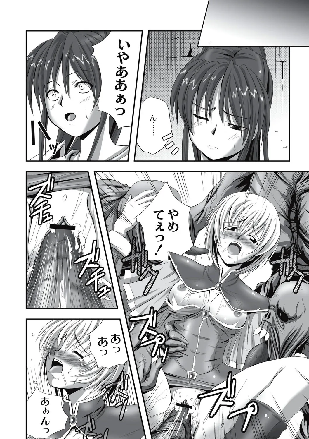 Page 202