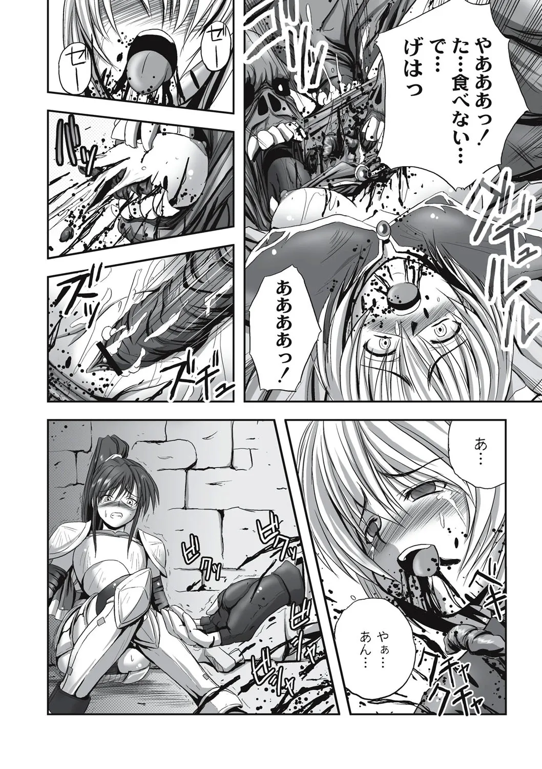 Page 206