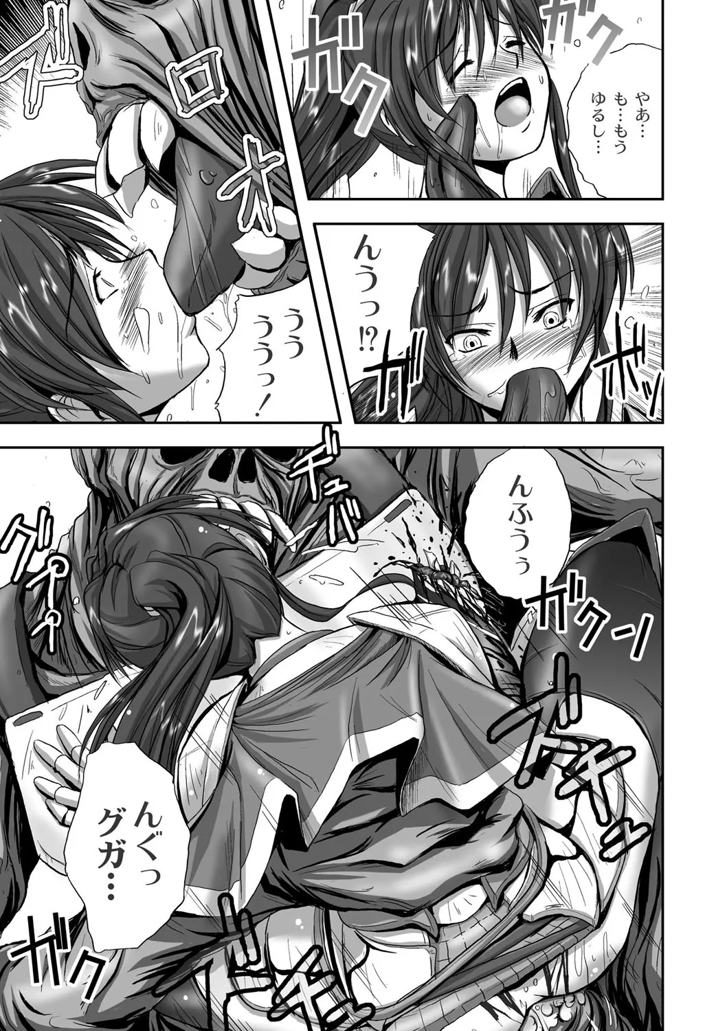 Page 211