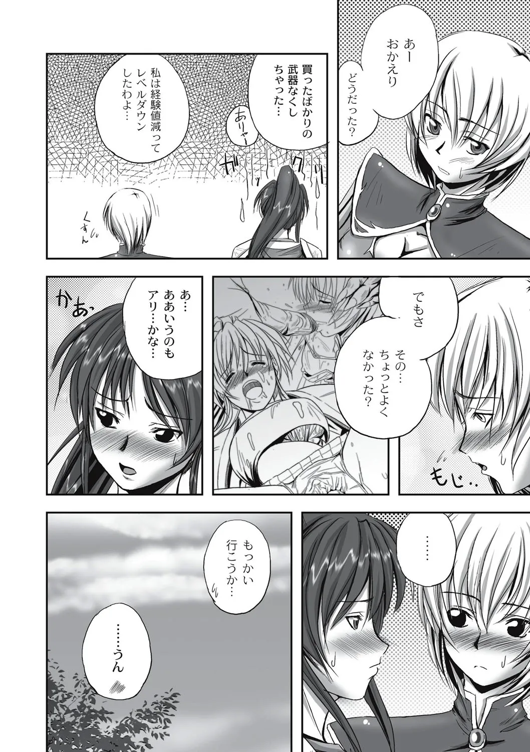 Page 214