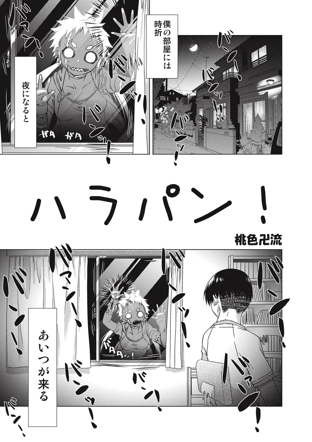 Page 235
