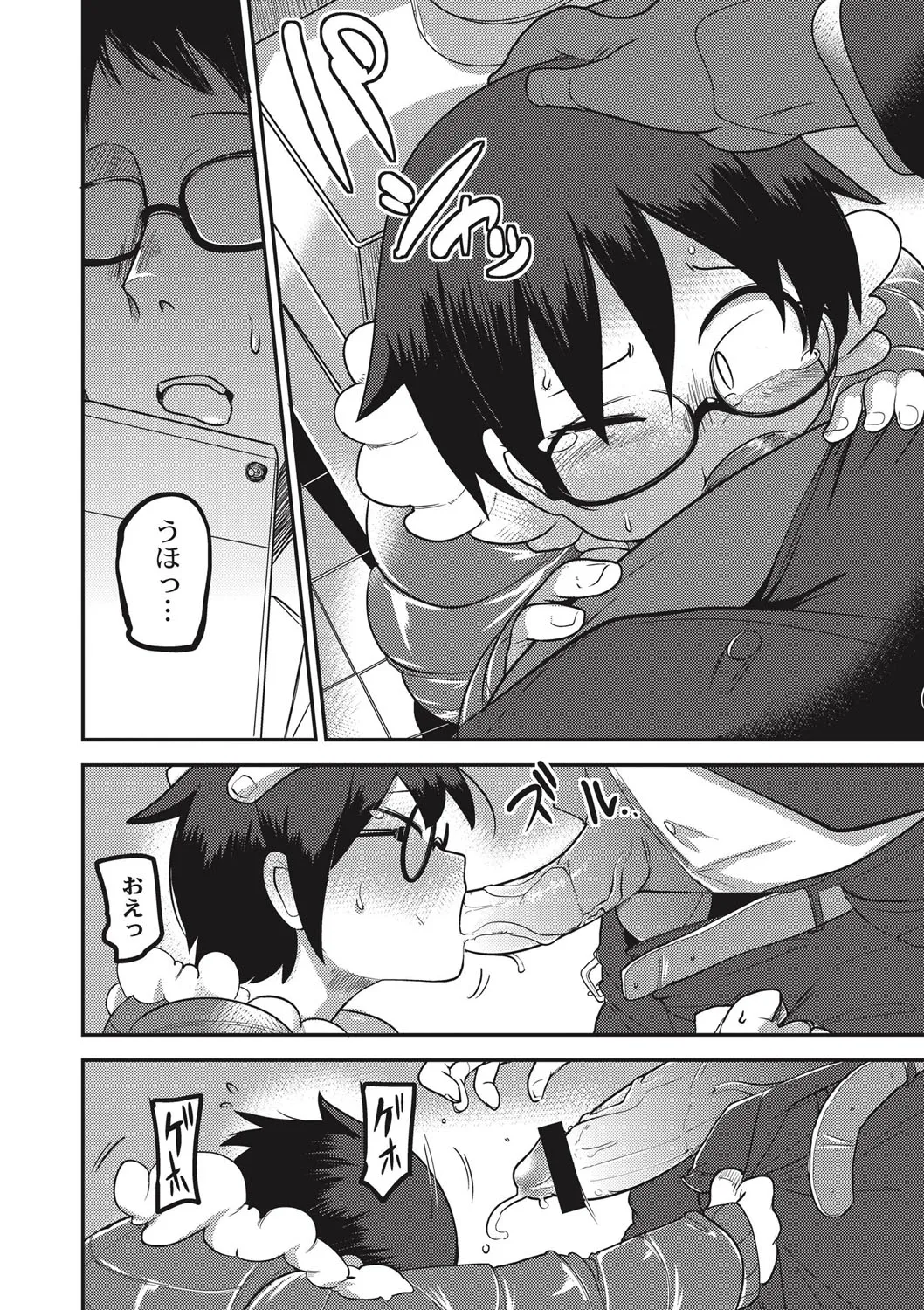 Page 84