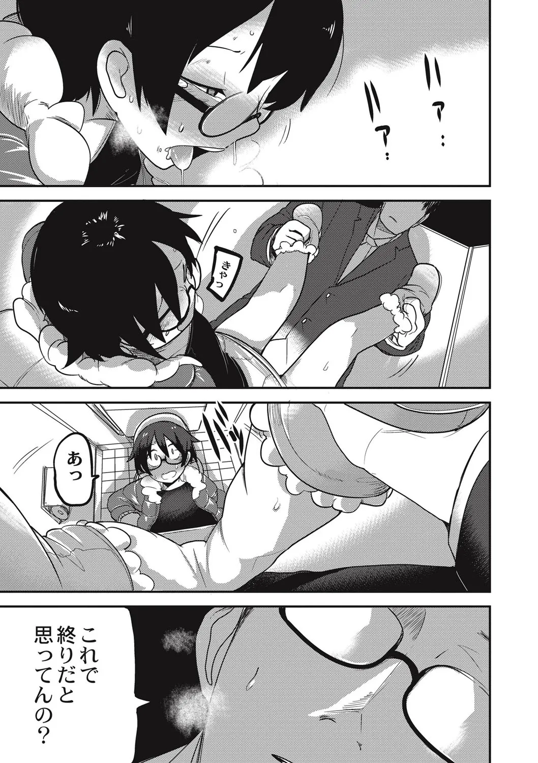 Page 85