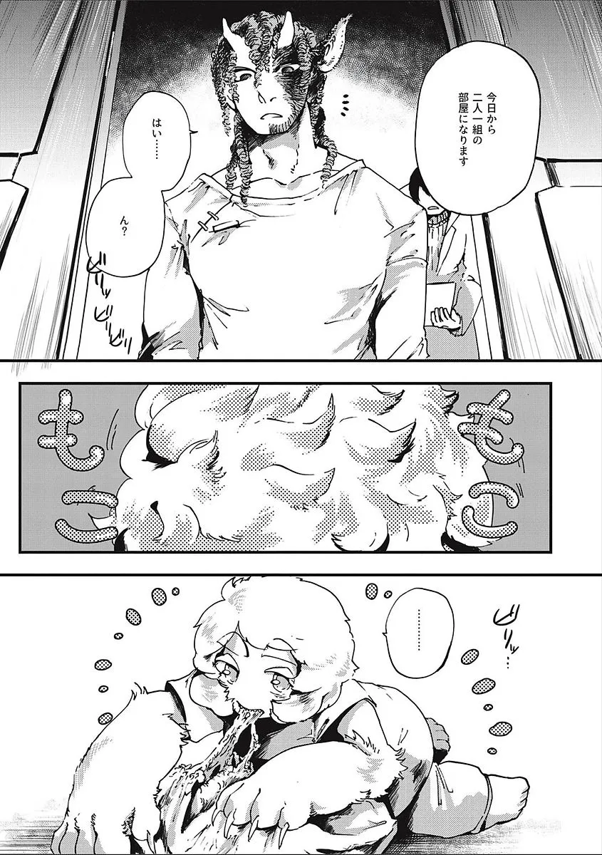 Page 118