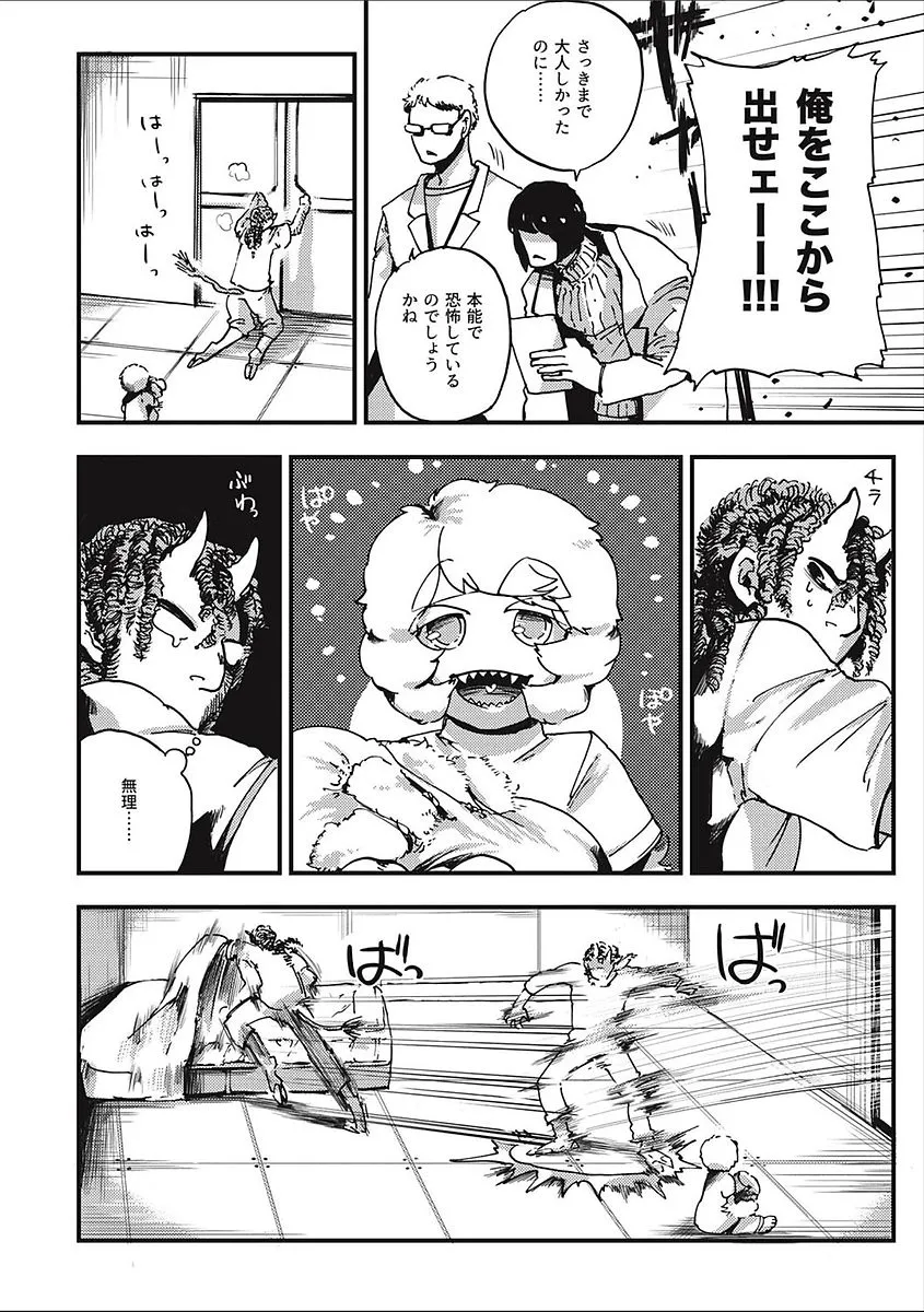 Page 121