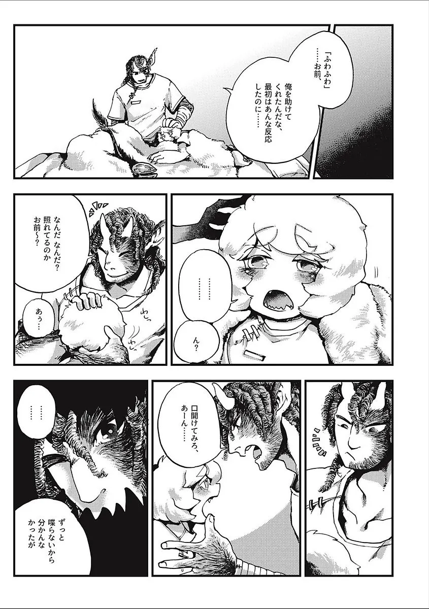 Page 134